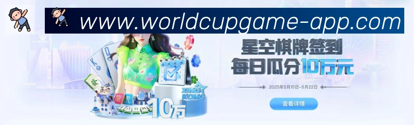 企业概况